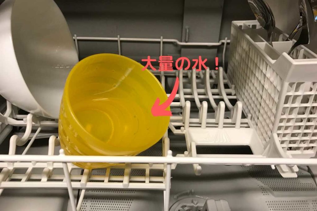 パナソニック食洗機NP-TH2で水滴が溜まってる例