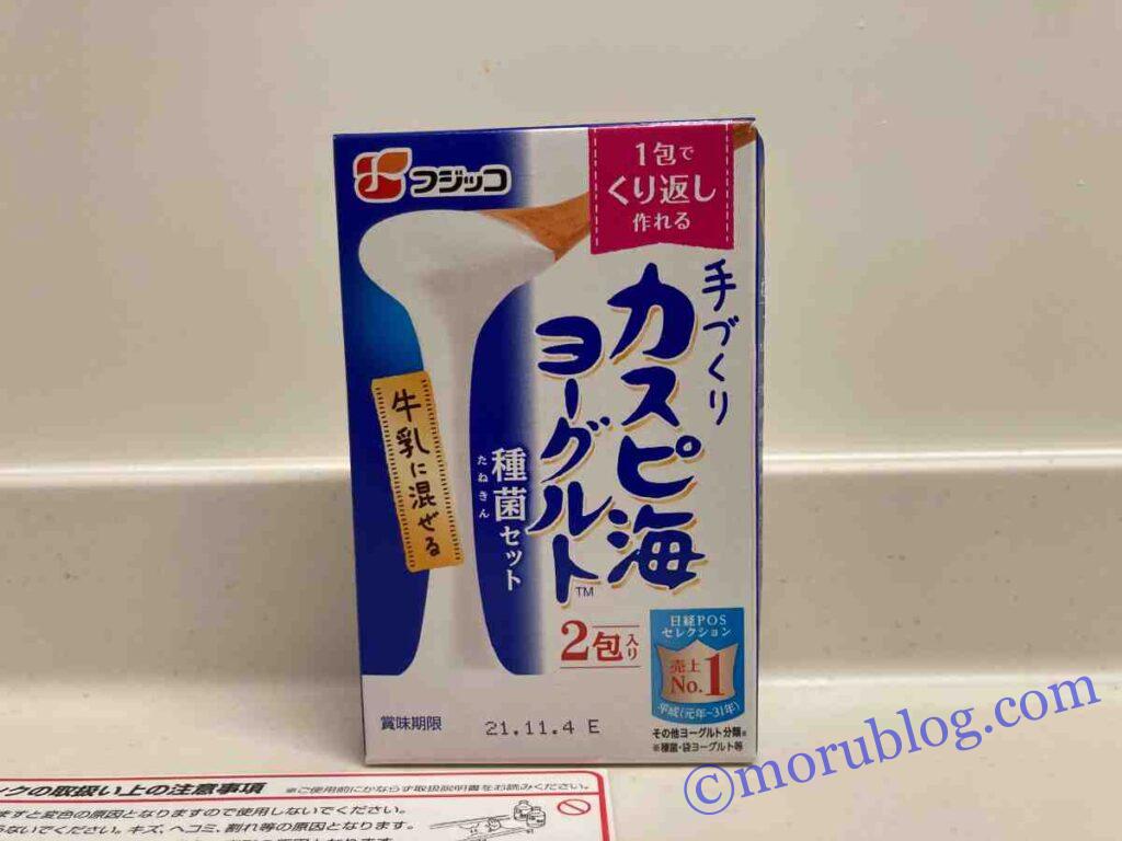 カスピ海ヨーグルトの種菌セット